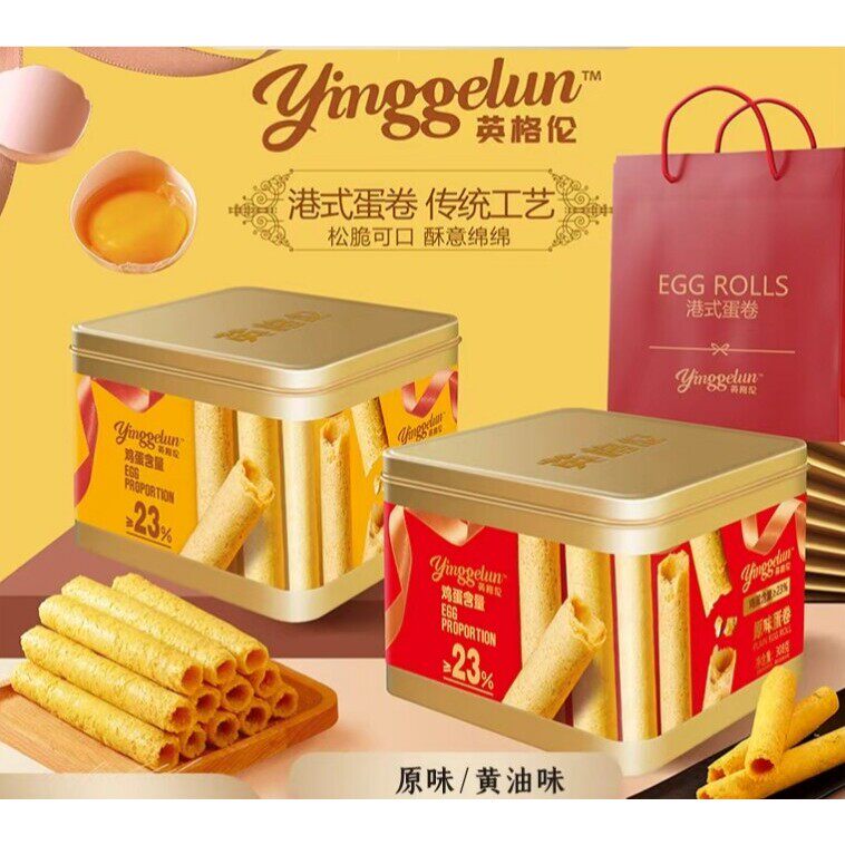 拍一发三正宗港式口味手工鸡蛋卷原味/黄油味休闲蛋卷酥零食