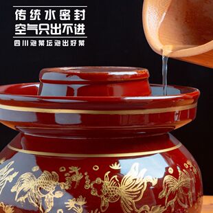 精品泡菜坛子四川家用陶瓷加厚酸菜密封腌咸菜坛子土陶老式酸菜坛