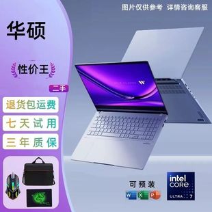 16G 二手笔记本电脑正品 i7轻薄 1TB独显上课办公游戏 华硕ASUS