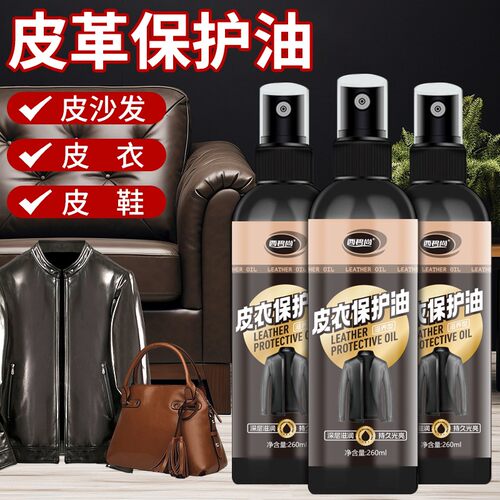 西碧尚皮具保养上光专用绵羊油黑色无色滋养增亮通用持久深层去污