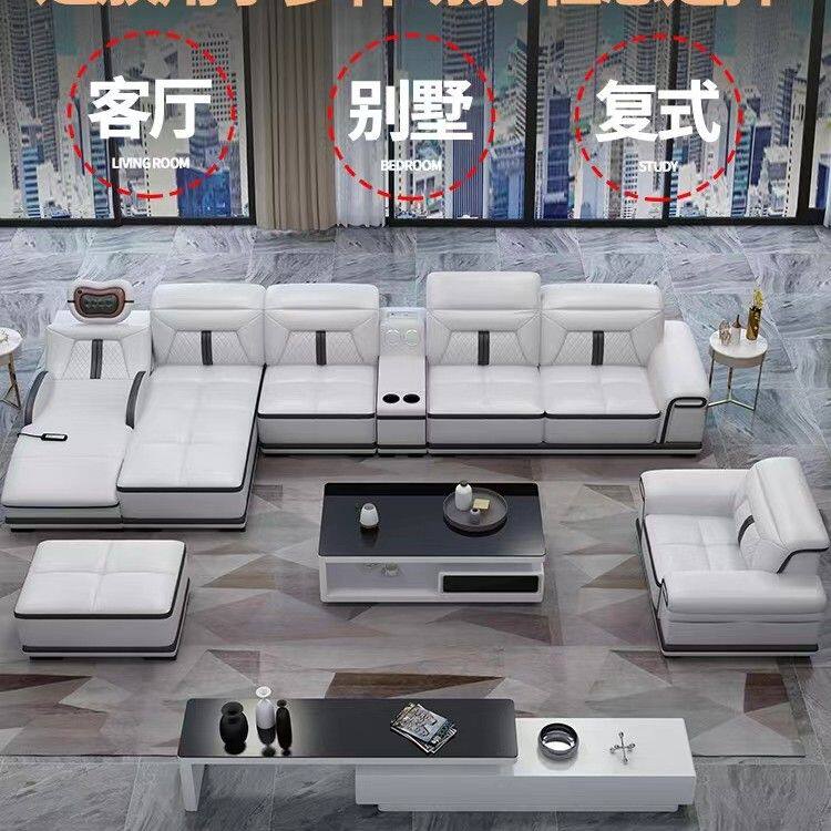悦宝森现代简约按摩真皮沙发组合客厅大小户型电动智能多功能沙发