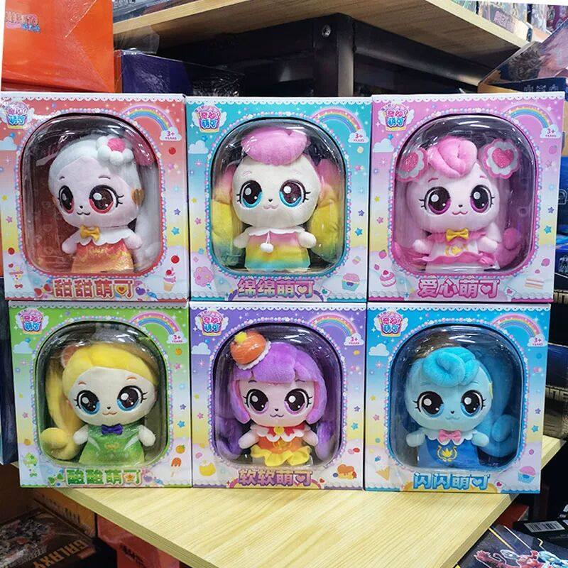 正版新奇妙萌可魔法甜心惊喜萌可蛋糕屋摇篮套装魔方宝盒玩具女礼,玩具/童车/益智/积木/模型,过家家玩具,淘宝优惠券,粉丝福利购,淘宝优惠卷