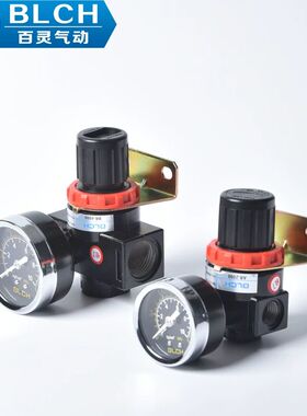 百灵BLCH亚德客型气源减压阀调压阀AR2000 BR2000 3000 4000