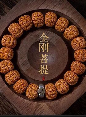 野生树王小金刚手串男士盘玩佛珠双龙金刚菩提手串文玩手链厂家