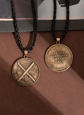 斩神守夜人鬼神引拉环咖斩神之凡尘神域集款金属徽章吊牌挂坠项链
