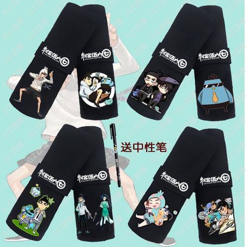 刺客伍六七学生笔袋动漫梅花十三千刃魔刀鸡周边二次元文具盒