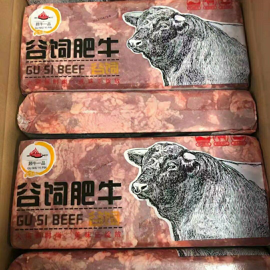 牛肉调理雪花肥牛砖50斤商用自助