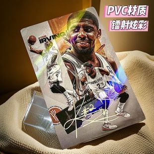 书包挂饰礼品镭射效果球星卡NBA潮品ins风包包挂件欧文偶像卡片
