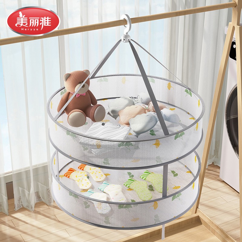 美丽雅双层晒衣篮晾袜子神器羊毛衫专用晾晒网阳台用品晾衣网兜