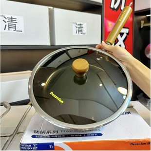 28cm玄压工艺钛铁深煎锅【宽边茶色锅盖】榉木手柄高品质配置煎锅