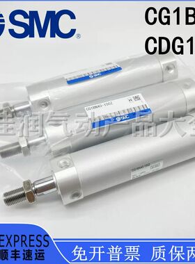 SMC型轻型气缸CG1BN/CDG1BN50-25Z-50Z-75Z-100-150-200-300 CDG1