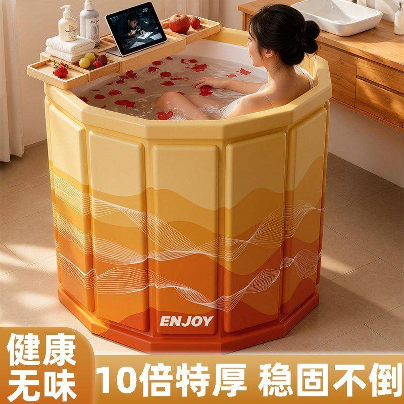加厚泡澡桶可折叠大人家用洗澡桶成人专用浴桶2025新款女士沐浴桶,家庭/个人清洁工具,沐浴桶/沐浴盆,淘宝优惠券,粉丝福利购,淘宝优惠卷