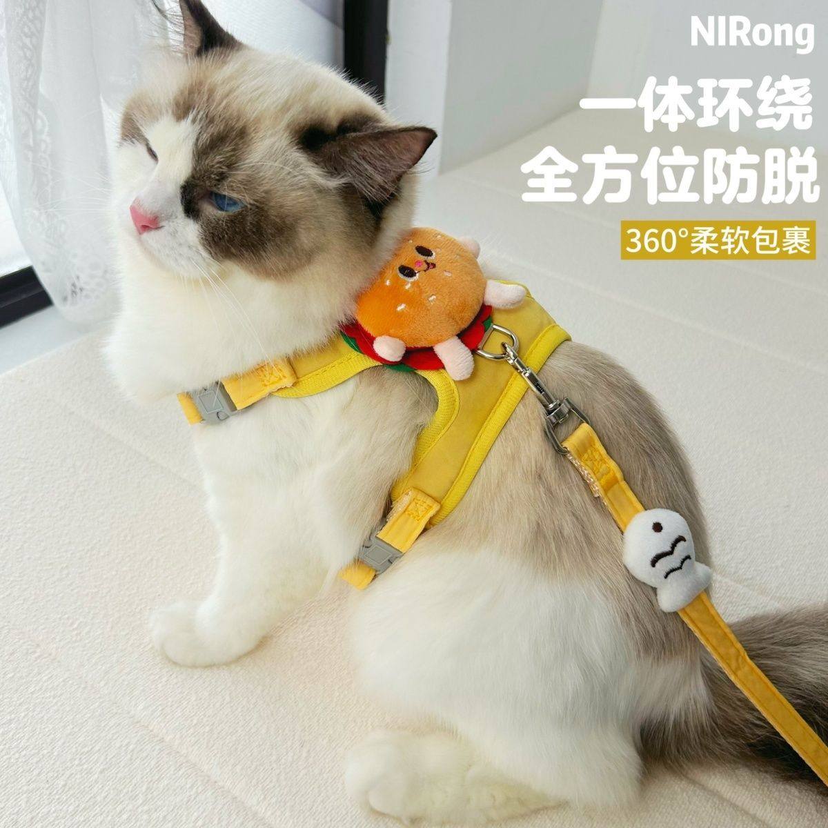 汉堡猫咪牵引绳遛猫绳背心式防脱外出小奶猫布偶猫品舒适,宠物/宠物食品及用品,猫牵引绳,淘宝优惠券,粉丝福利购,淘宝优惠卷