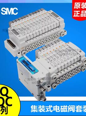 VV5Q11-08C6FU1 2 J/PU0集装阀组件VV5QC11-08C6FD1 SD0/PD/SD/TD