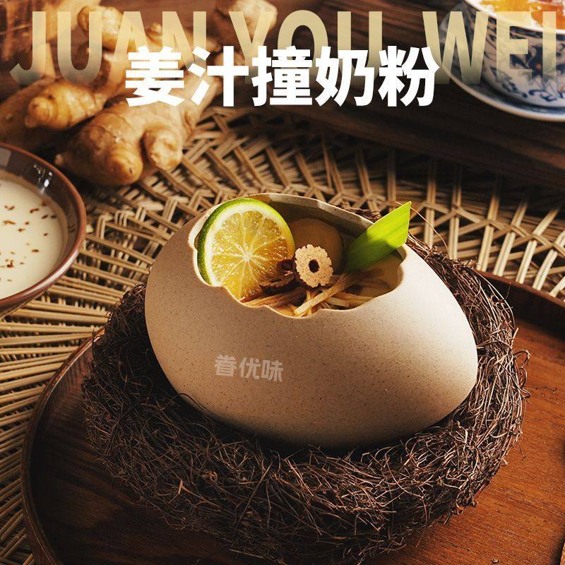 眷优味姜汁撞奶免煮布丁姜撞奶粉奶茶店原材料商用1kg