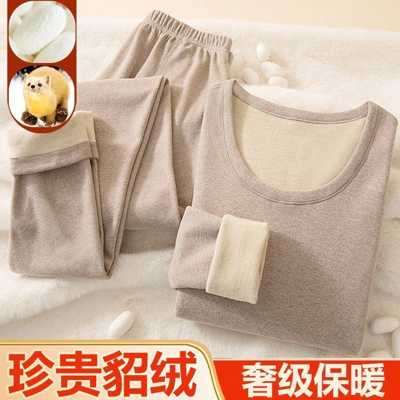 貂绒山羊绒桑蚕丝发热保暖内衣套装男女士情侣秋衣秋裤秋冬款抗菌,女士内衣/男士内衣/家居服,保暖上装,淘宝优惠券,粉丝福利购,淘宝优惠卷