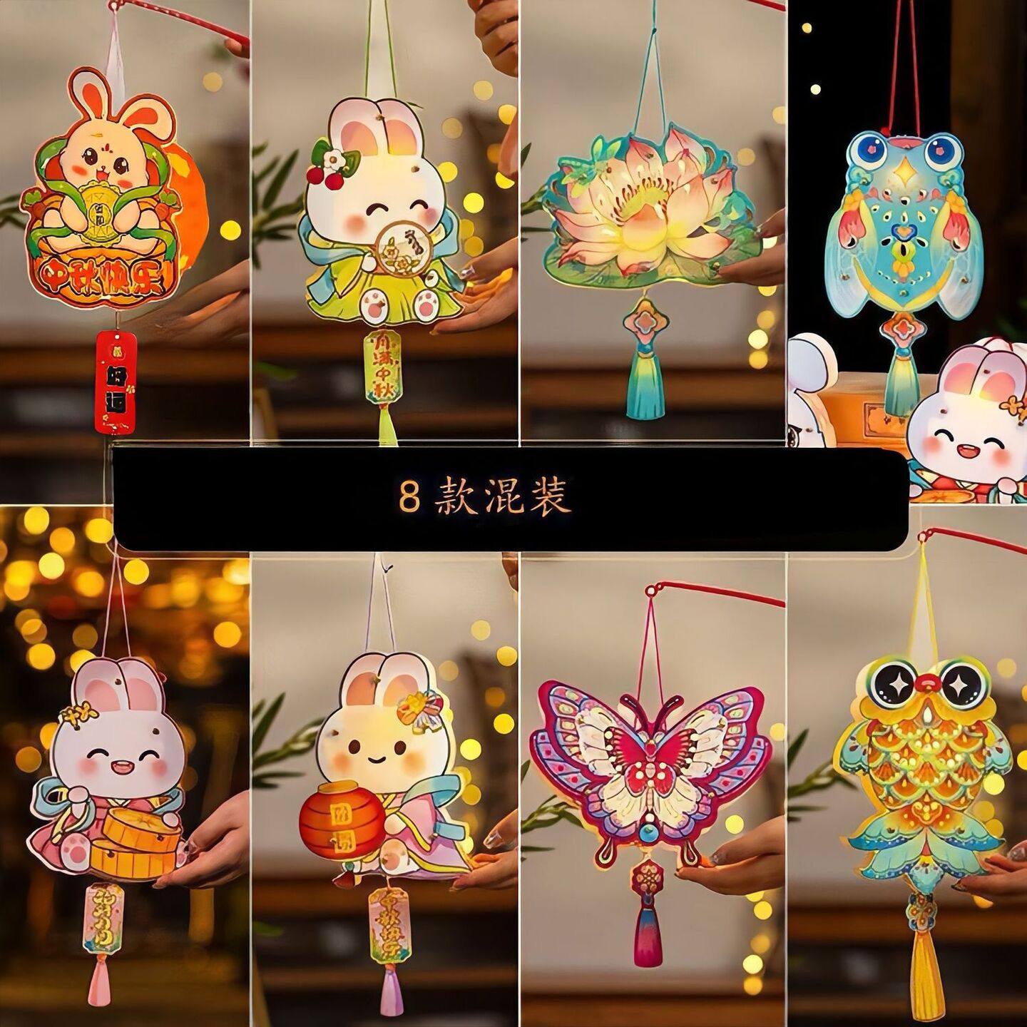 中秋礼物手提灯笼儿童卡通灯笼创意diy手工制作材料发光灯笼花灯,节庆用品/礼品,灯笼,淘宝优惠券,粉丝福利购,淘宝优惠卷