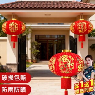 灯笼大门口一对春节挂饰带灯农村自建房别墅春节院子装饰喜庆装饰