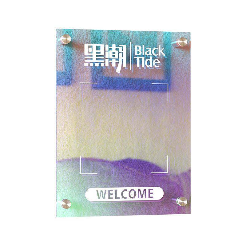 亚克力炫彩广告牌定制户外门头服装店创意墙贴企业公司招牌LOGO