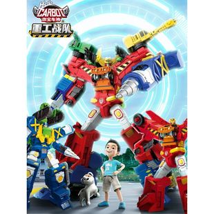 咖宝车神重工战队重甲雄兵兽王泰山超级创建巨人变形汽车玩具男孩