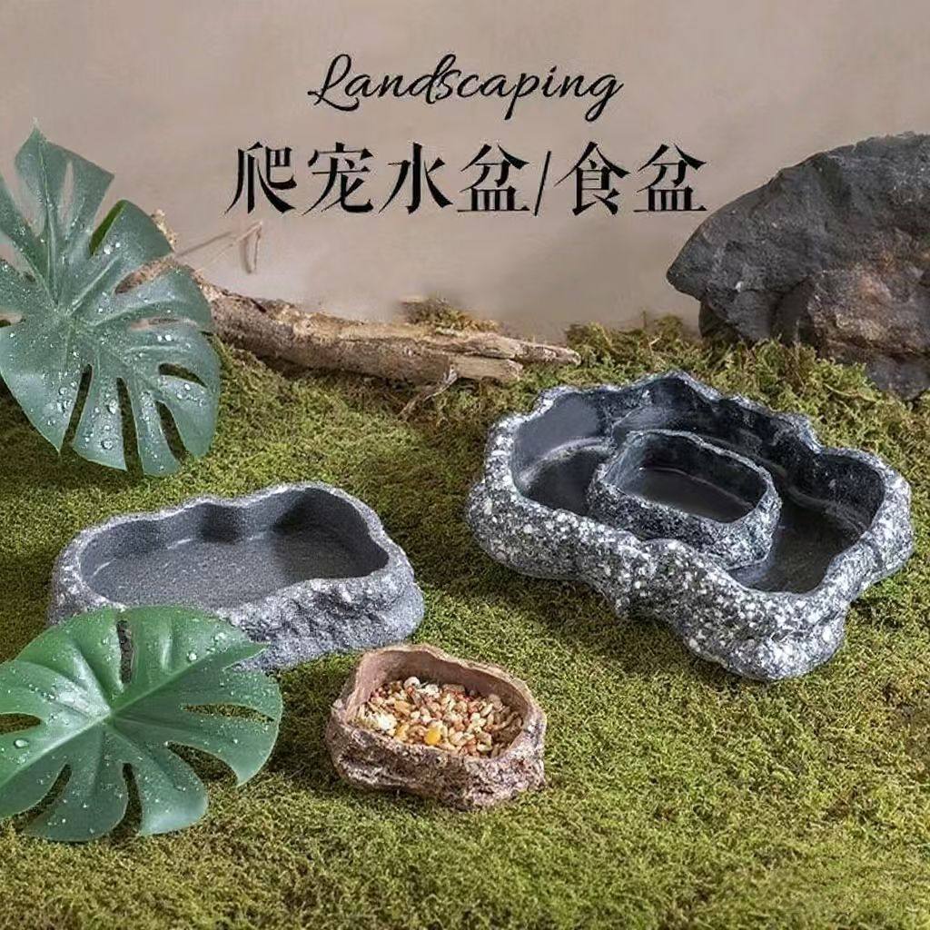 爬宠食盆水盆泡澡盆蜥蜴陆龟角蛙守宫宠物蛇爬虫饮水喂食盘躲避屋,宠物/宠物食品及用品,爬宠缸/箱,淘宝优惠券,粉丝福利购,淘宝优惠卷