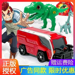 盟卡车神之龙兽觉醒克柔龙侏罗战车男孩对战暴龙蒙卡汽车礼物套装