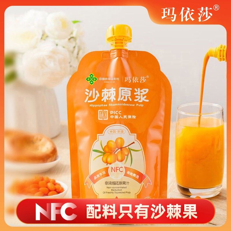 玛依莎NFC精选沙棘原浆鲜榨沙棘汁营养500ml*4袋纯果汁