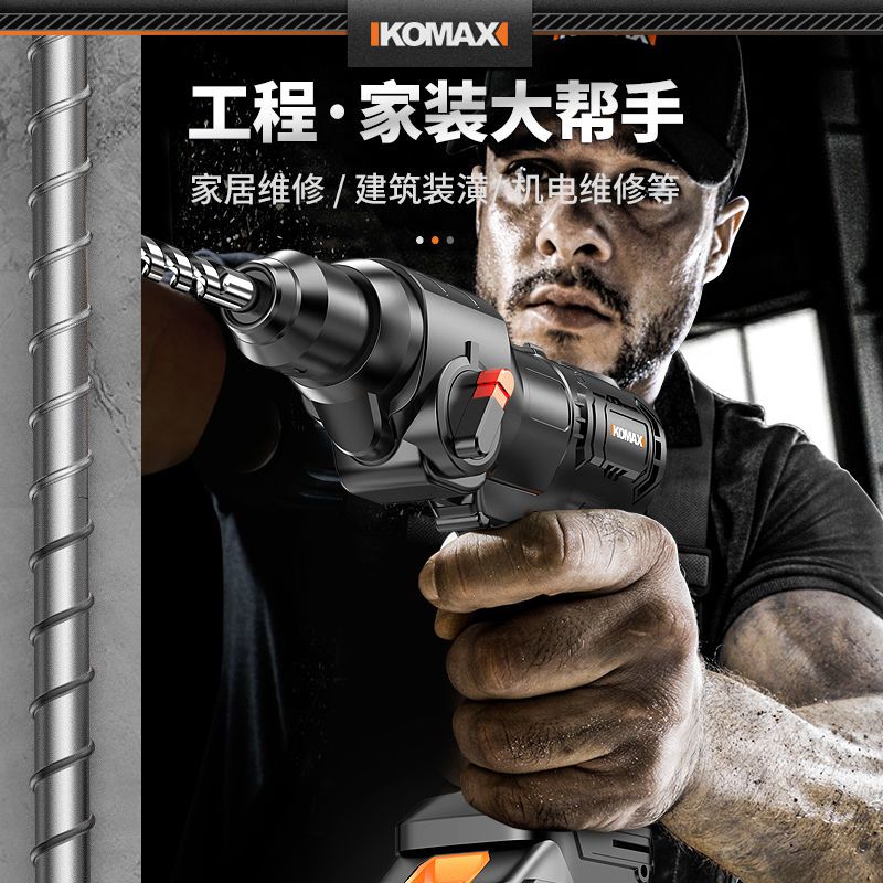锂电工具组合多功能套装电锤电钻扳手电动工具日常家用五金