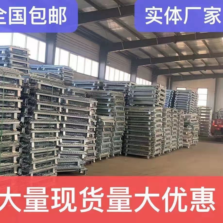 折叠仓储笼铁框超大笼车分拣筐工业物料铁筐仓库收纳蝴蝶笼钢丝笼