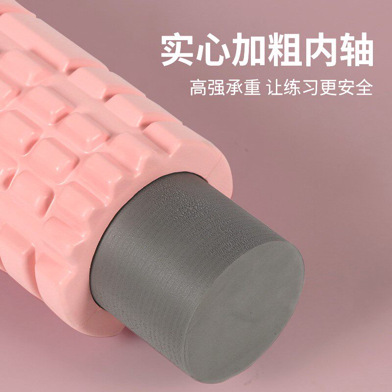 实心泡沫轴瑜伽柱二合一高品质按摩棒eva肌肉放松健身舒展器5个色