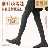 袜微压提臀设计 柏拉鸟 2025年新升级秋冬裤 高弹不勒更舒适