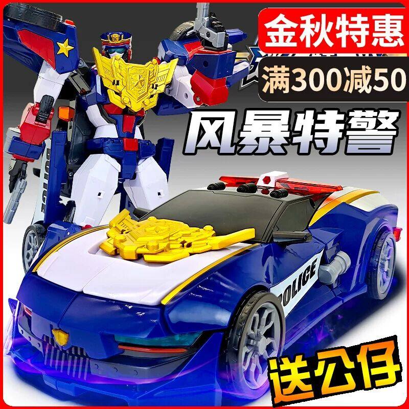 迷你特工队7之超级战警力量巡逻机甲全套变形特攻队玩具金刚男孩6,玩具/童车/益智/积木/模型,儿童机器人/变形玩具,淘宝优惠券,粉丝福利购,淘宝优惠卷