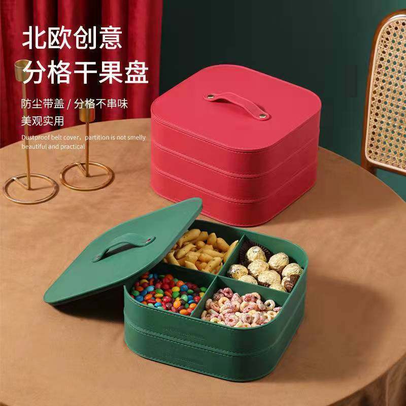 客厅果盘零食干果收纳盒水果盘多层塑料客厅茶几家用糖果盘瓜子盒