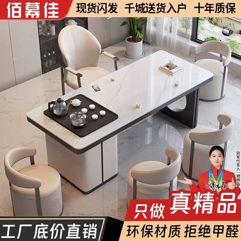 岩板阳台轻奢岩桌椅组合轻奢现代简约水壶一体茶台茶几泡茶家用