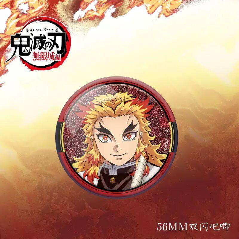 【原袋直发】鬼灭之刃吧唧炼狱杏寿郎谷子猗窝座炭治朗徽章日谷底,模玩/动漫/周边/娃圈三坑/桌游,动漫徽章/立牌,淘宝优惠券,粉丝福利购,淘宝优惠卷