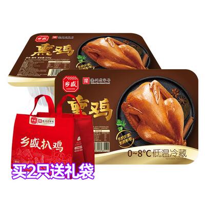 乡盛保鲜低温麻椒鸡 椒麻微辣肚里有料db