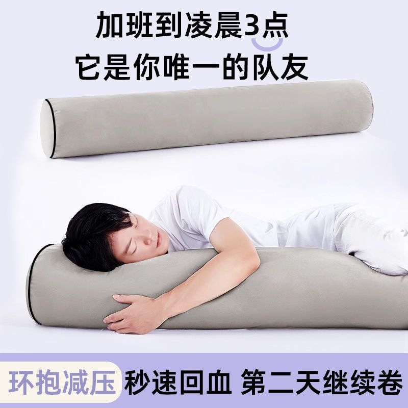 抱枕男生款专用大人长条圆柱抱枕男生睡觉专用靠枕床上侧睡夹腿枕