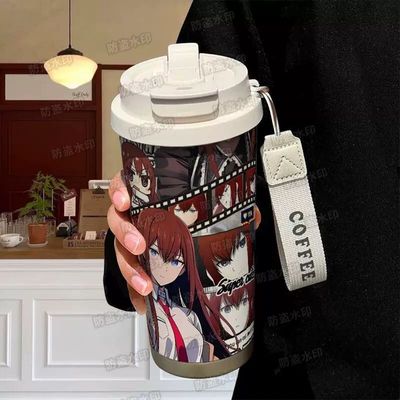 命运石之门牧濑红莉栖保温杯学生儿童大容量316不锈钢水杯咖啡杯