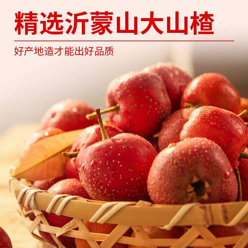 山楂片精选中段山楂干无硫无核山楂片泡水喝花果茶袋装125g
