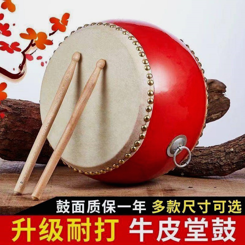 小鼓打鼓牛皮小孩子童玩具鼓幼儿园大小鼓敲打鼓堂鼓锣鼓打击乐器