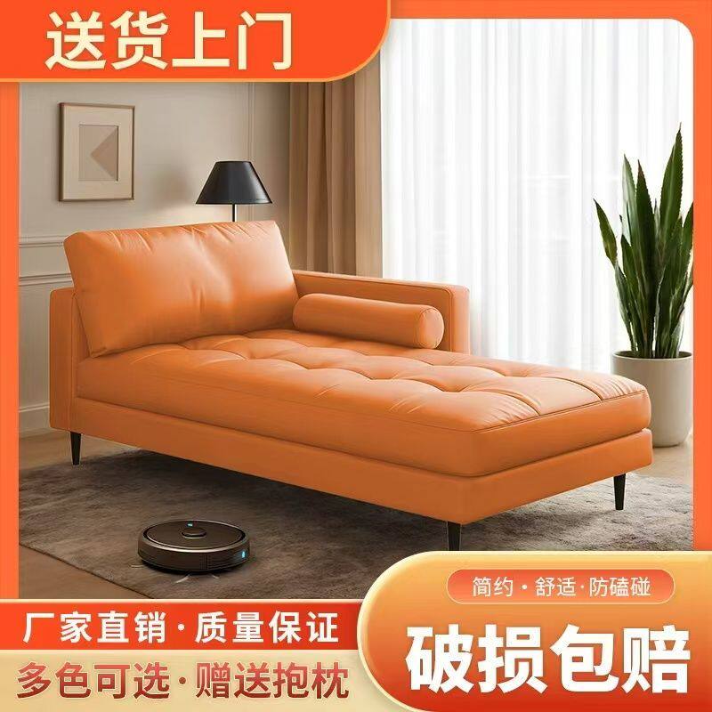 新款猫抓皮贵妃沙发客厅小户型出租房卧室床边贵妃躺椅一件