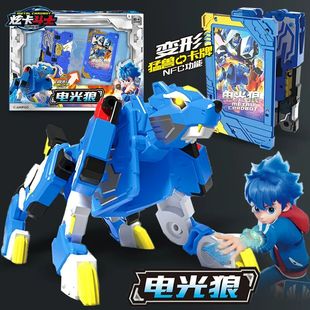 正版炫卡斗士第二季猛兽能量2海王神戟变形机器人金刚儿童男孩旋