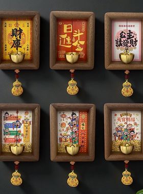 五福临门招财进宝入户玄关多巴胺磁吸门铃装饰乔迁布置开业礼物