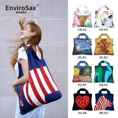 【大号】Envirosax澳洲春卷包时尚环保袋防泼水购物袋可折叠便携