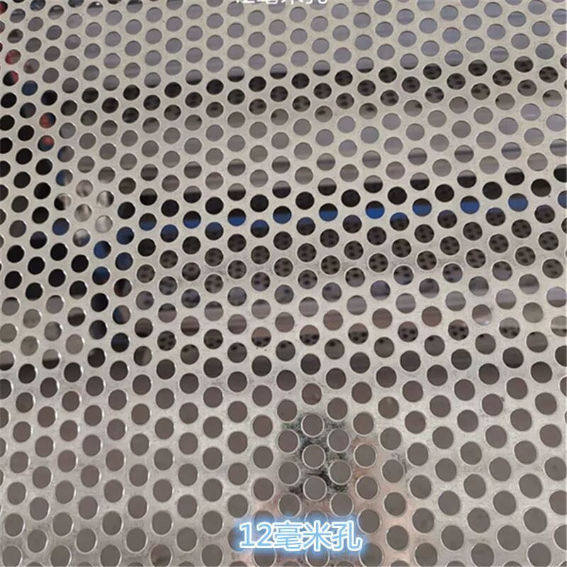 定制不锈钢防盗窗垫板阳台防盗网防护栏花架多肉垫板防坠落洞洞板