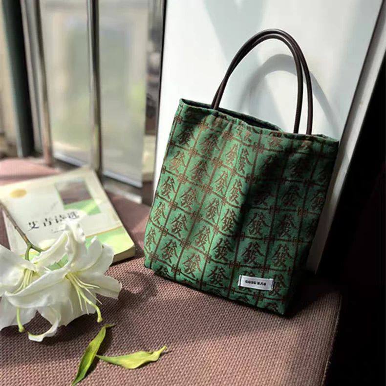 新中式妈咪包绿财字新中式国风手提小号托特包便当包妈咪包手拎小