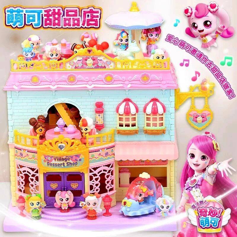 奇妙萌可魔法甜心甜品店儿童玩具五6爱心5蛋糕弟弟妹妹摇篮车套装,玩具/童车/益智/积木/模型,过家家玩具,淘宝优惠券,粉丝福利购,淘宝优惠卷