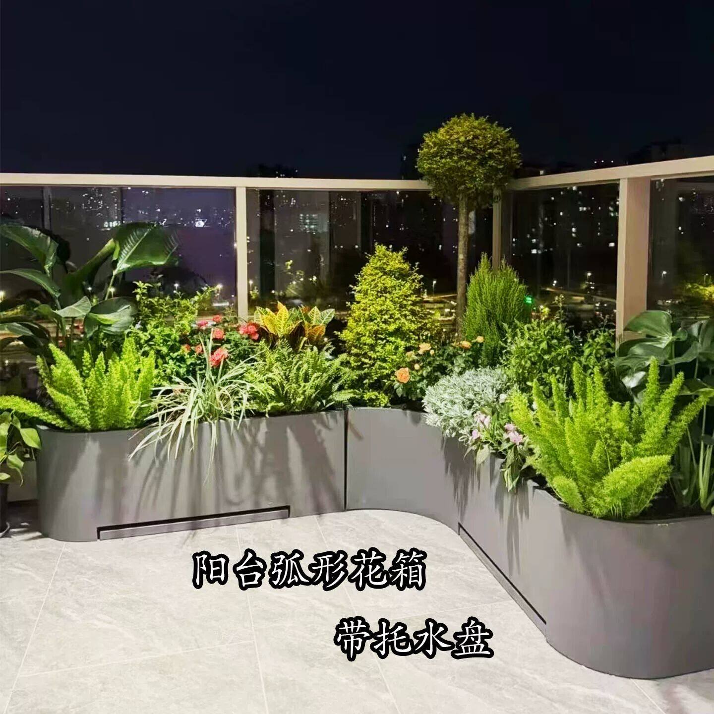 定制弧形接水盘不锈钢花箱阳台转角带托盘花槽可移动露台庭院花池