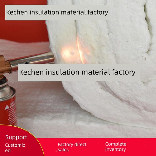 硅酸铝针刺毯卷毡耐火隔热耐高温保温棉锅炉管道防火棉陶瓷纤维毯