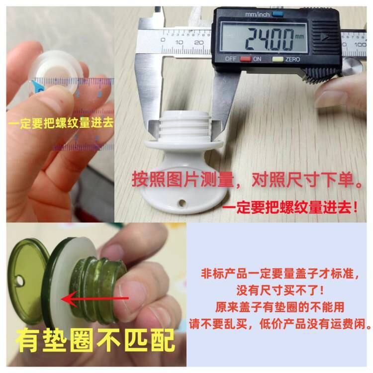 热水袋塞子热水袋盖子塑胶塞子配件 橡胶PVC盖子大中小 暖水袋盖